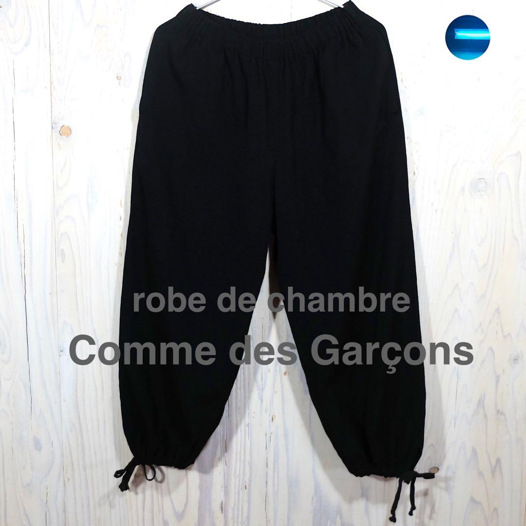robe de chambre コムデギャルソン アラジンパンツ ウール 黒 中古・古着通販】ROBE DE CHAMBRE COMME DES GARCONS (ローブド