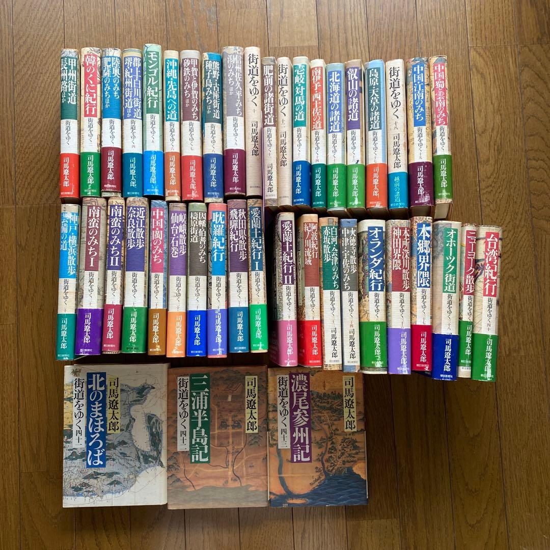 街道をゆく_全43巻_まとめ売り_司馬遼太郎_全巻 Amazon.co.jp: 『街道をゆく』全43巻＋夜話 3大特典付き 完全予約販売