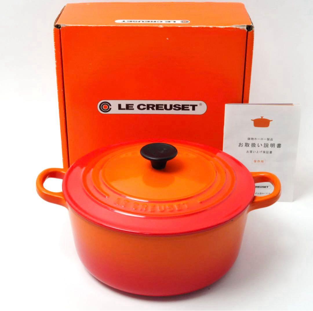 【美品】LE CREUSET　ココット ロンド オレンジ　22cm Amazon.co.jp: ル・クルーゼ(Le Creuset) 鋳物 ホーロー 鍋 ココット