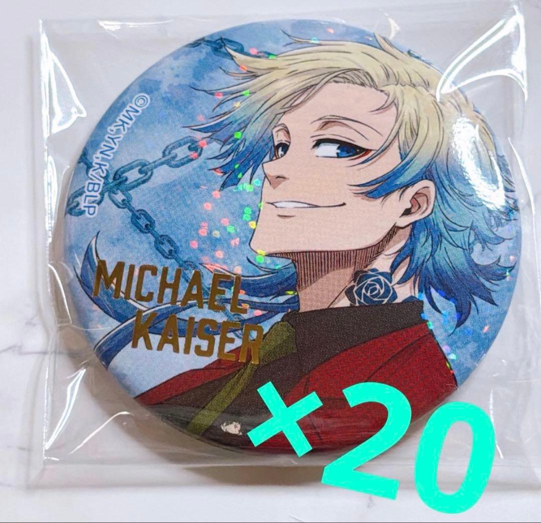 ブルーロック ブルーロック展 エゴ展 カイザー 缶バッジ ブルーロック展 エゴ展 トレーディングホログラム箔押し缶バッジ