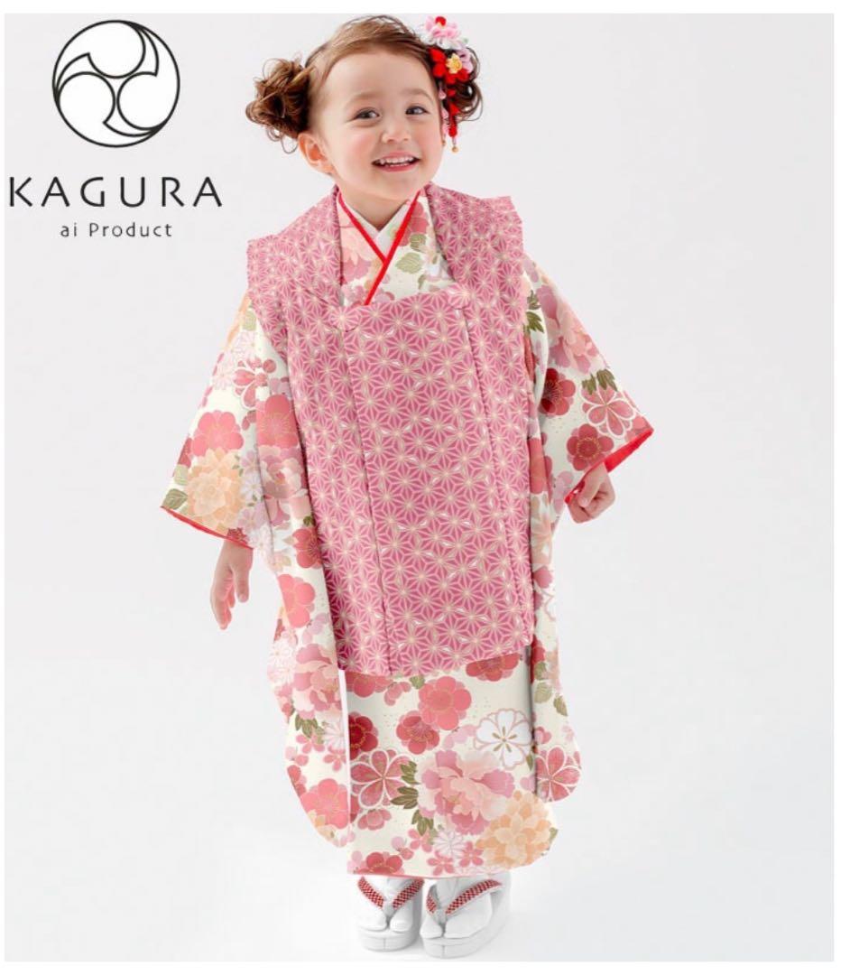 七五三　3歳　女の子　被布セット　KAGURA カグラ　花尽くし imgrc0075918409.jpg?fitin=720:720