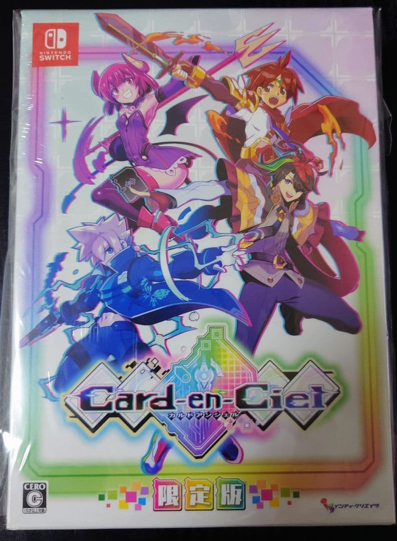新品未開封　Switch カルドアンシェル 限定版 Amazon.co.jp: 【Amazon.co.jpエビテン限定】カルドアンシェル