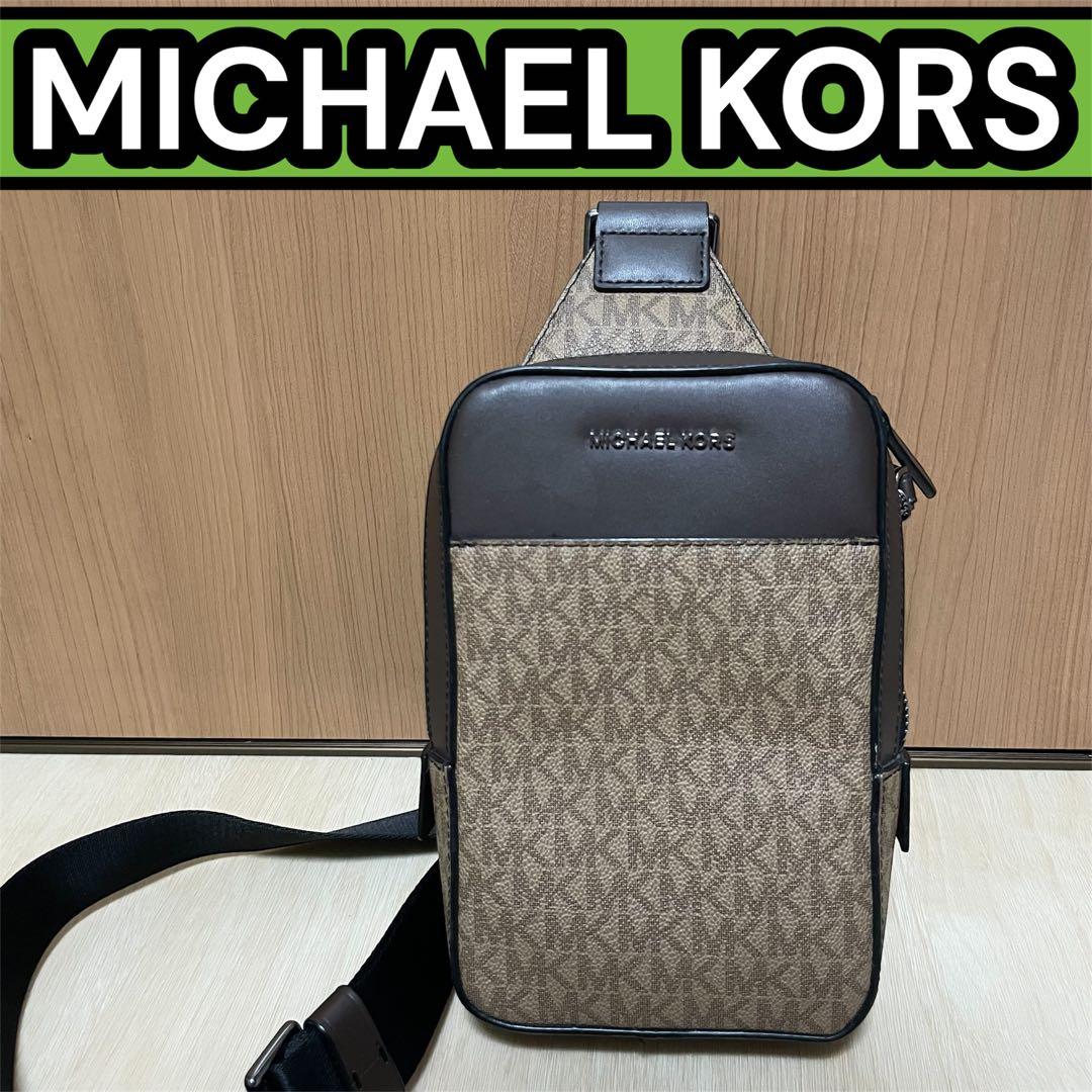 【美品】MICHAELKORS マイケルコース　スリングバッグ　MKシグネチャー マイケル・コース25年夏メンズバッグ、シグネチャーロゴの総柄クロス