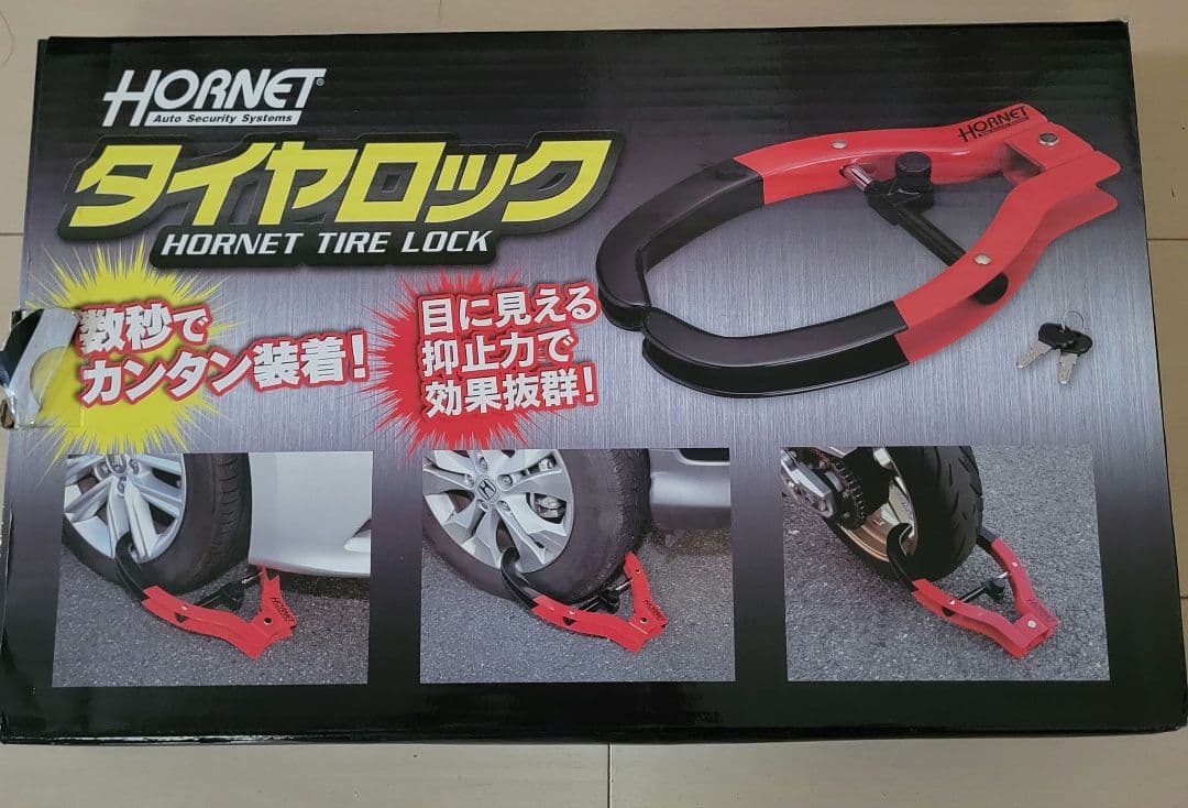 HORNET　タイヤロック HORNETタイヤロック LT-51Y | ハンドルロック／タイヤロック