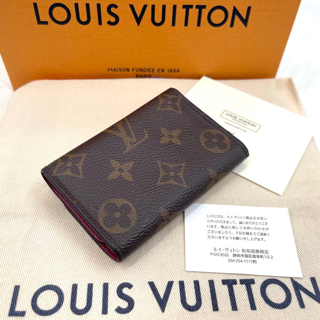 茶猫さま専用 ルイヴィトン IC モノグラム フューシャ キーケース 802