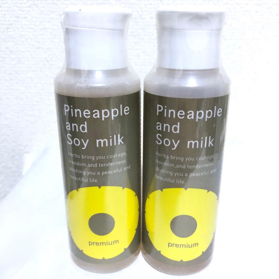 新品 鈴木ハーブ研究所 パイナップル豆乳ローション プレミアム 100ml 2本 楽天市場】パイナップル豆乳ローションプレミアム 100ml 2本セット