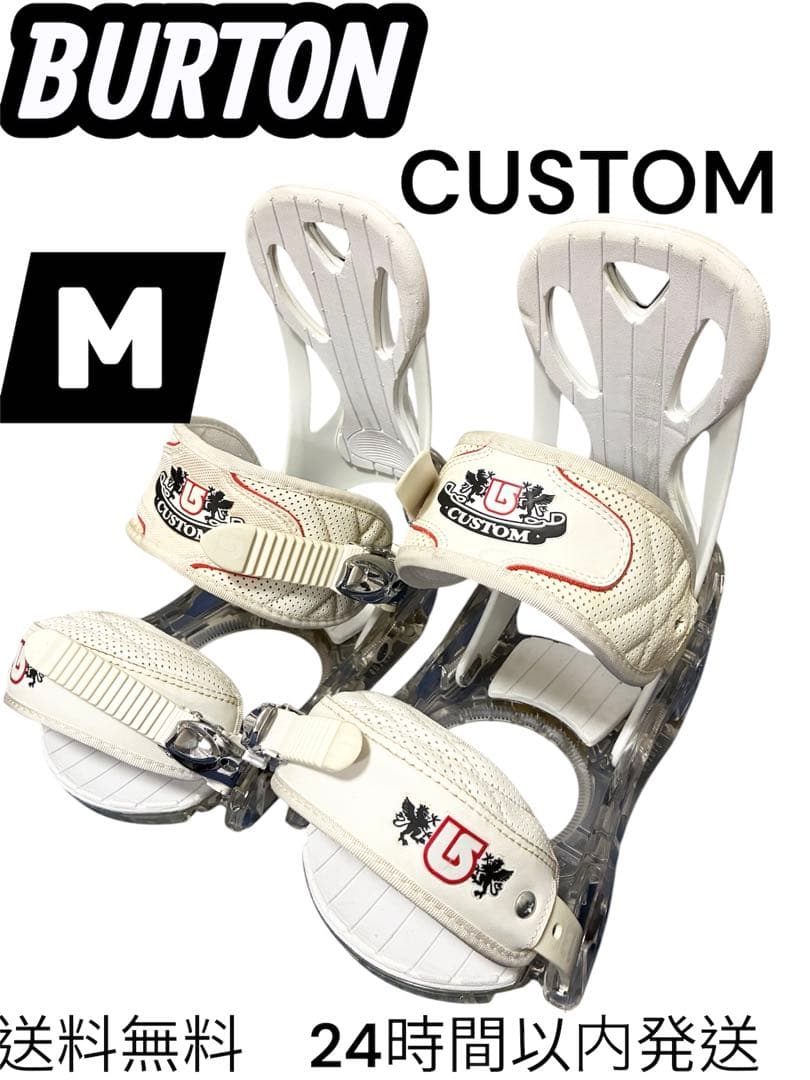 お*ー様 BURTON CUSTOM スノーボード ビンディング Mサイズ 黒 楽天市場】【最大64%OFFスーパーSALE】バートン スノーボード