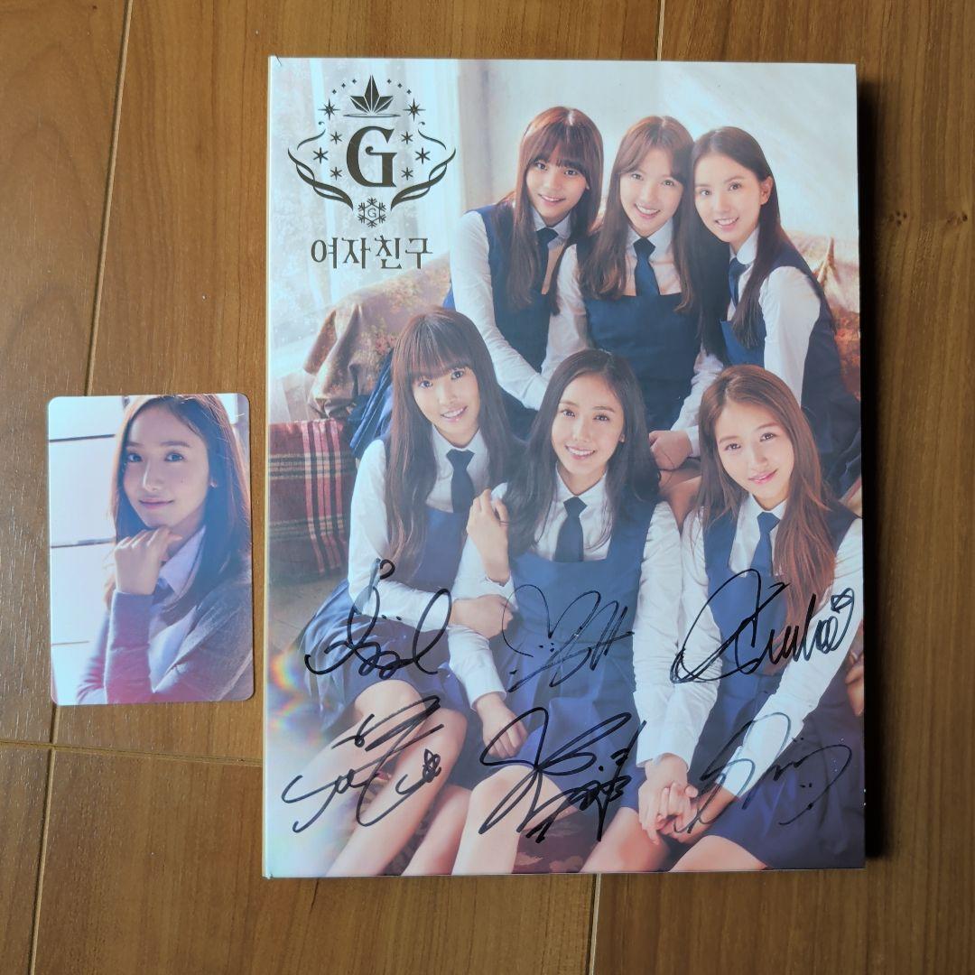 GFRIEND Album 'flake' ヨジャチング Signed GFRIEND Album 'flake' ヨジャチング Signed GFRIEND Album 'Snowflake