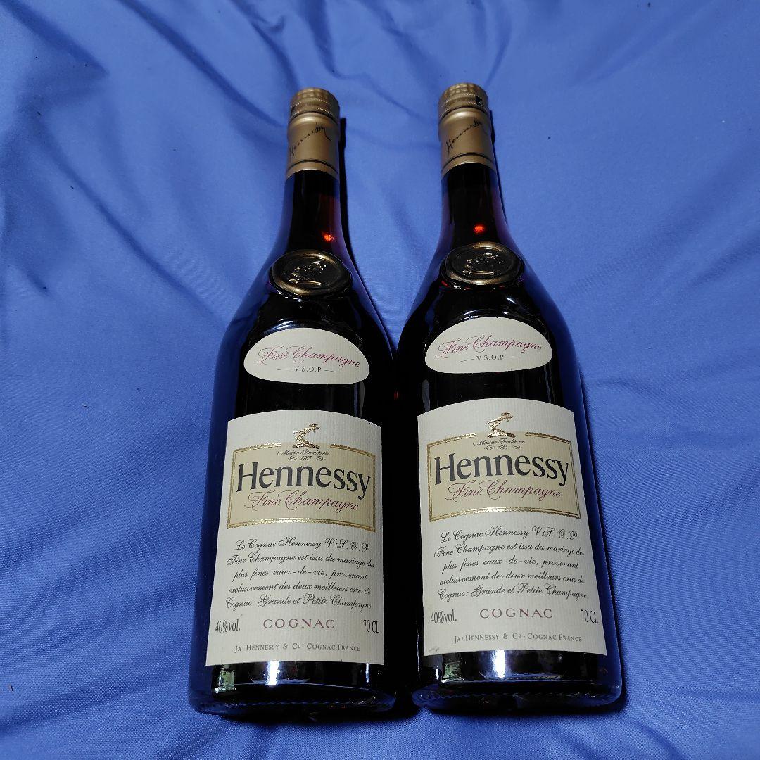 Hennessy VSOP ブランデー 700ml 2本セット ホワイトデー お返し 退職 名入れ SXX 酒セット ブランデー 切子