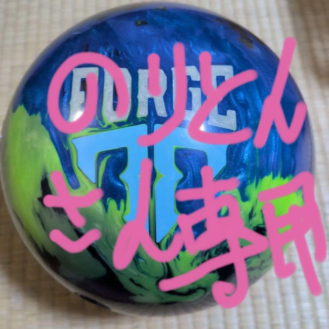 Forge ボウリングボール 青・緑・黒 ABSオンライン ボール：NUCLEAR FORGE