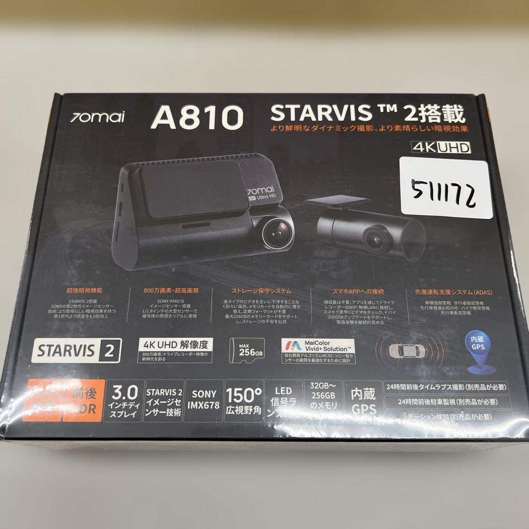 511172 70mai Dash Cam 4k A810ドライブレコーダー 70mai Dash Cam 4k A810」の人気商品一覧 | 安い商品を通販サイトから
