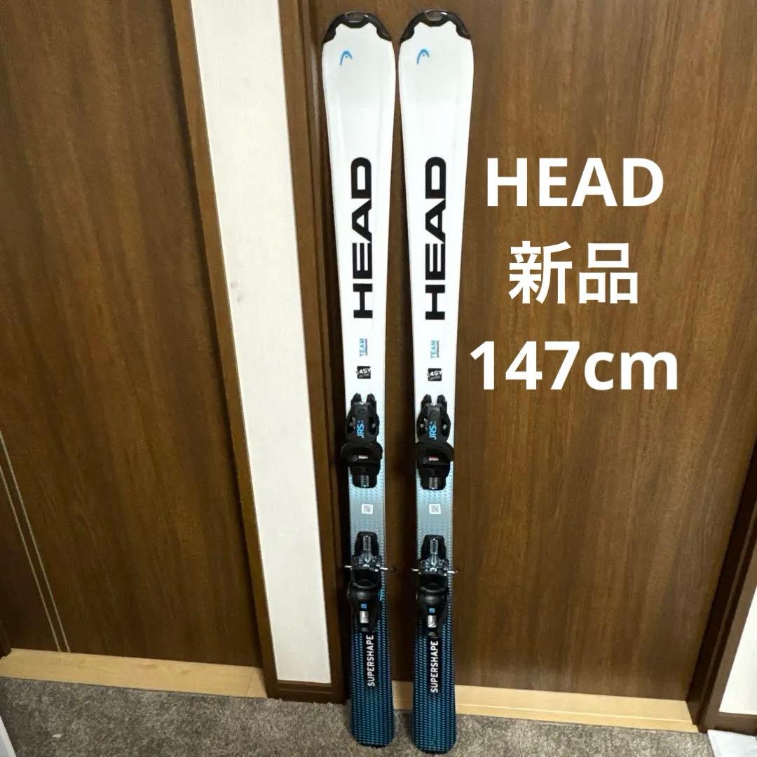 HEAD SUPERSHAPE JRS スキー板 147cm ジュニア HEAD（ヘッド） スキー板 キッズ ジュニア ＜2024＞ SUPERSHAPE TEAM