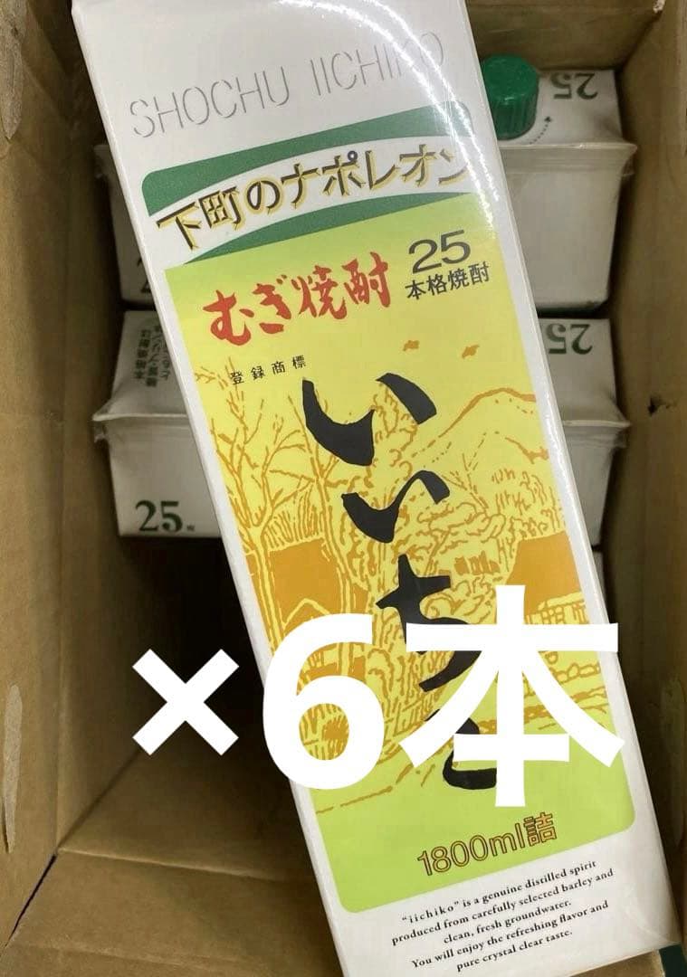 いいちこ 25度 パック 1800ml×6本 いいちこ 25度 1800mlパック – 酒類ドットコム
