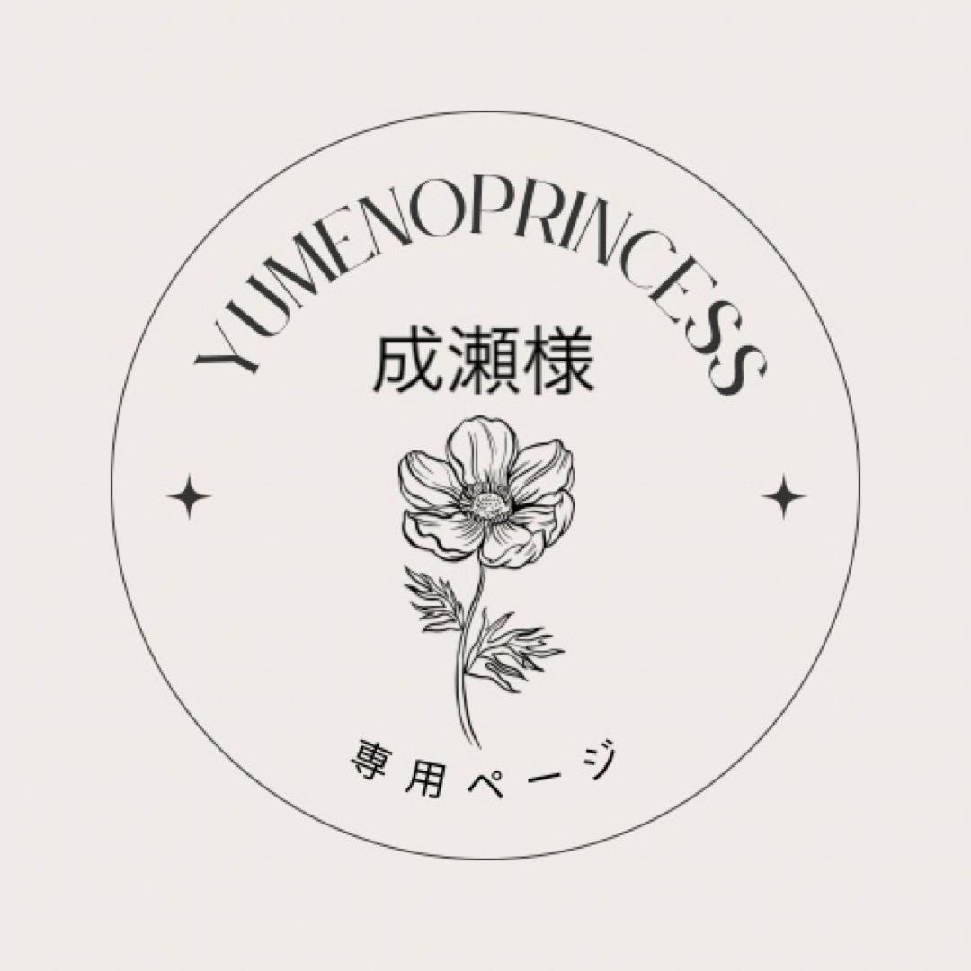 成瀬ページ 成瀬シリーズ聖地巡礼＋サイン会に行ってきた話｜ぴろりろ