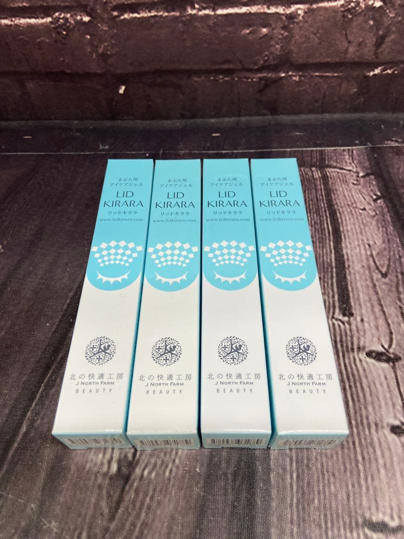 北の快適工房　リッドキララ　10g×4 まぶた用アイケアジェル 北の快適工房 リッドキララ 10g まぶた 目元 美容液 クリーム 瞼