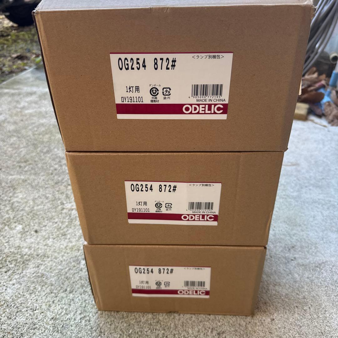 ODELIC OG254 872# 照明器具 未使用　3個 楽天市場】エクステリア 屋外 照明 ライト ガーデンライト