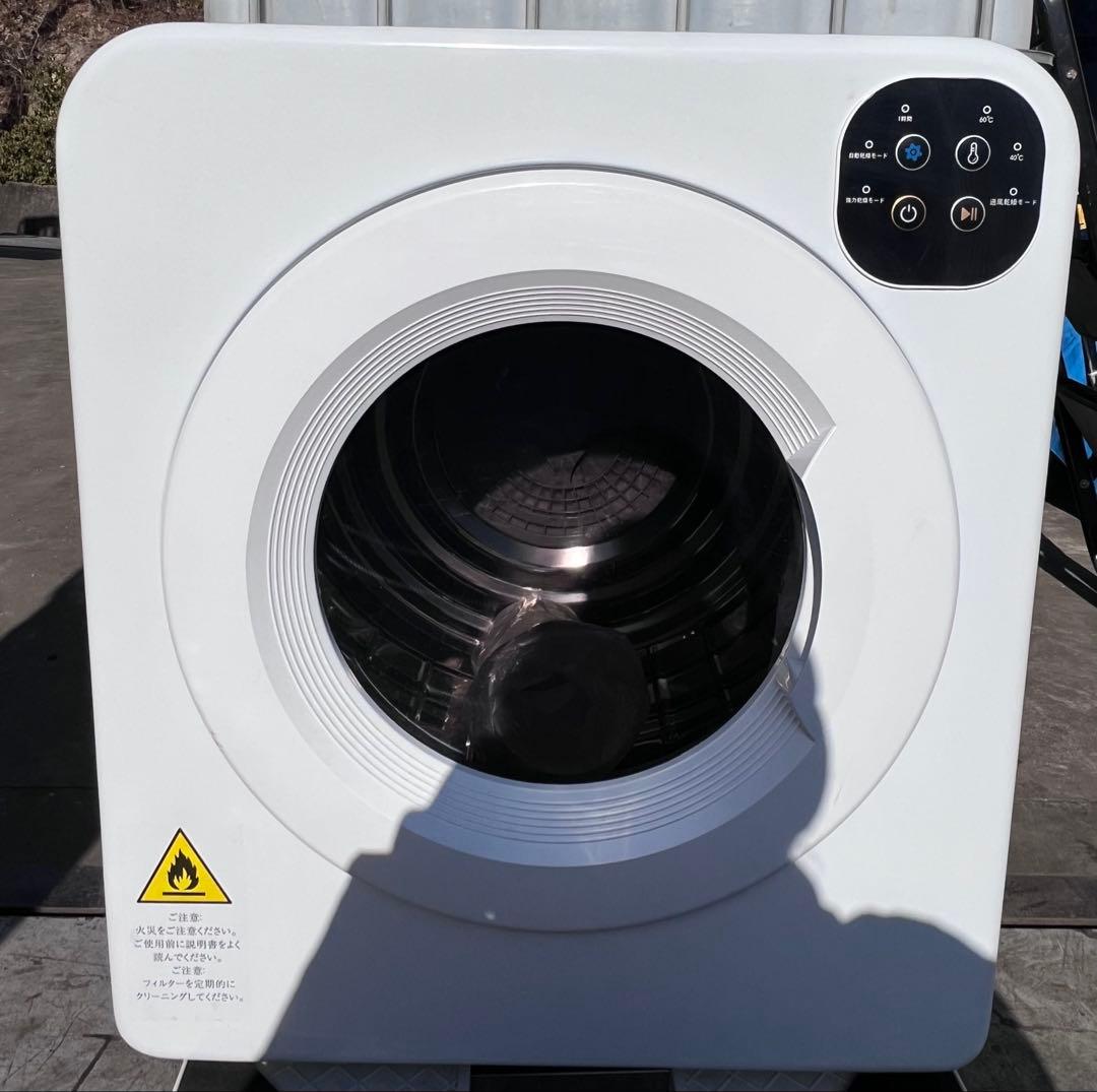 小型衣類乾燥機6kg Amazon | 衣類乾燥機 6kg 大容量 小型乾燥機 電気衣類乾燥機