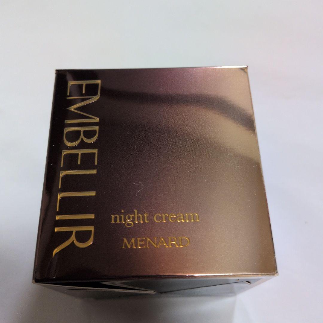 メナード　エンベリエ　ナイトクリーム メナード MENARD エンベリエ ナイトクリーム 35g フェイスクリーム