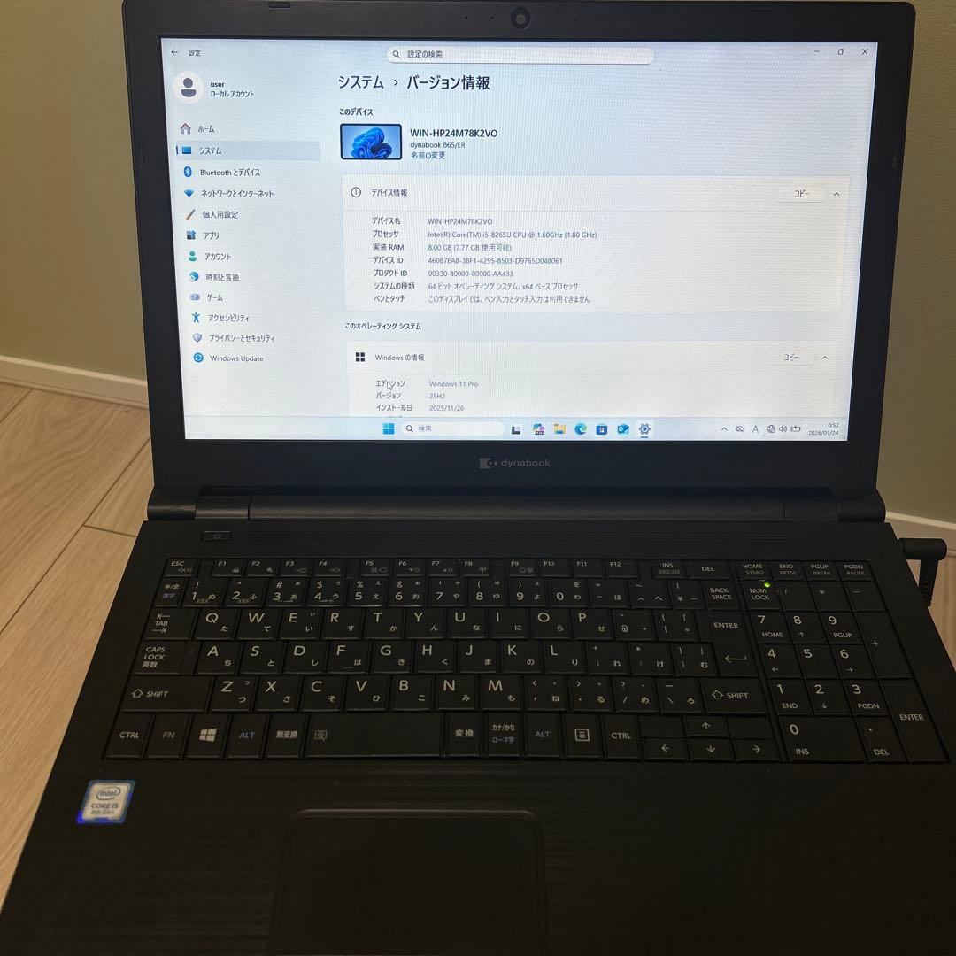Windowsノート本体 dynabook B65/B Intel Core i5 8GB SSD 25 B65/HV | ビジネスノート | 法人向けPC | dynabook（ダイナブック公式）
