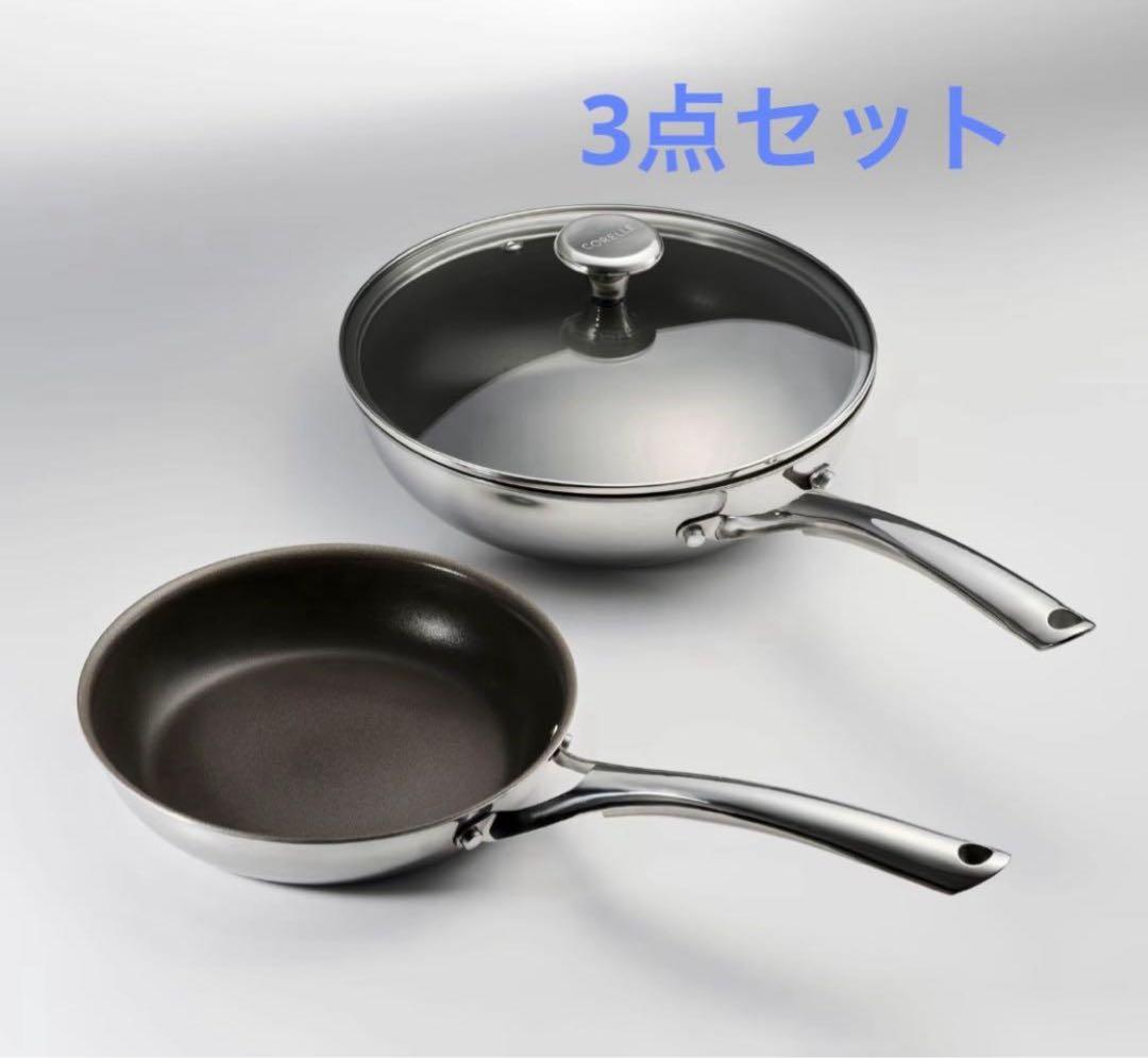 コレール フライパン 3点セット 20cm 24cm 深型 ガラス蓋 まとめ売り 楽天市場】＼ポイント10倍／【公式通販】CORELLE (コレール) IH対応 3
