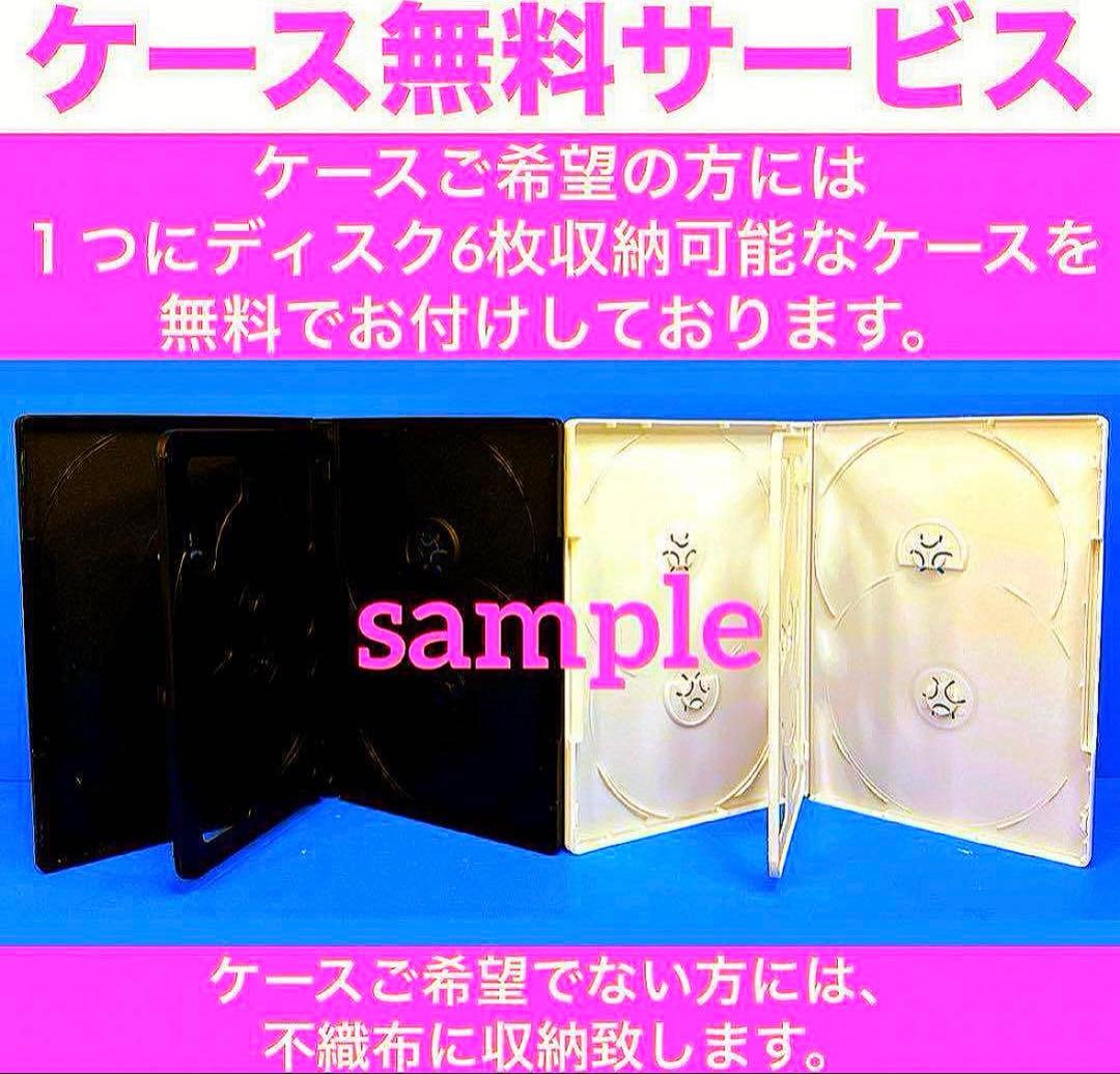 フライト・トゥ・ユー～君との距離〈マイル〉 DVD全20巻 - メルカリ
