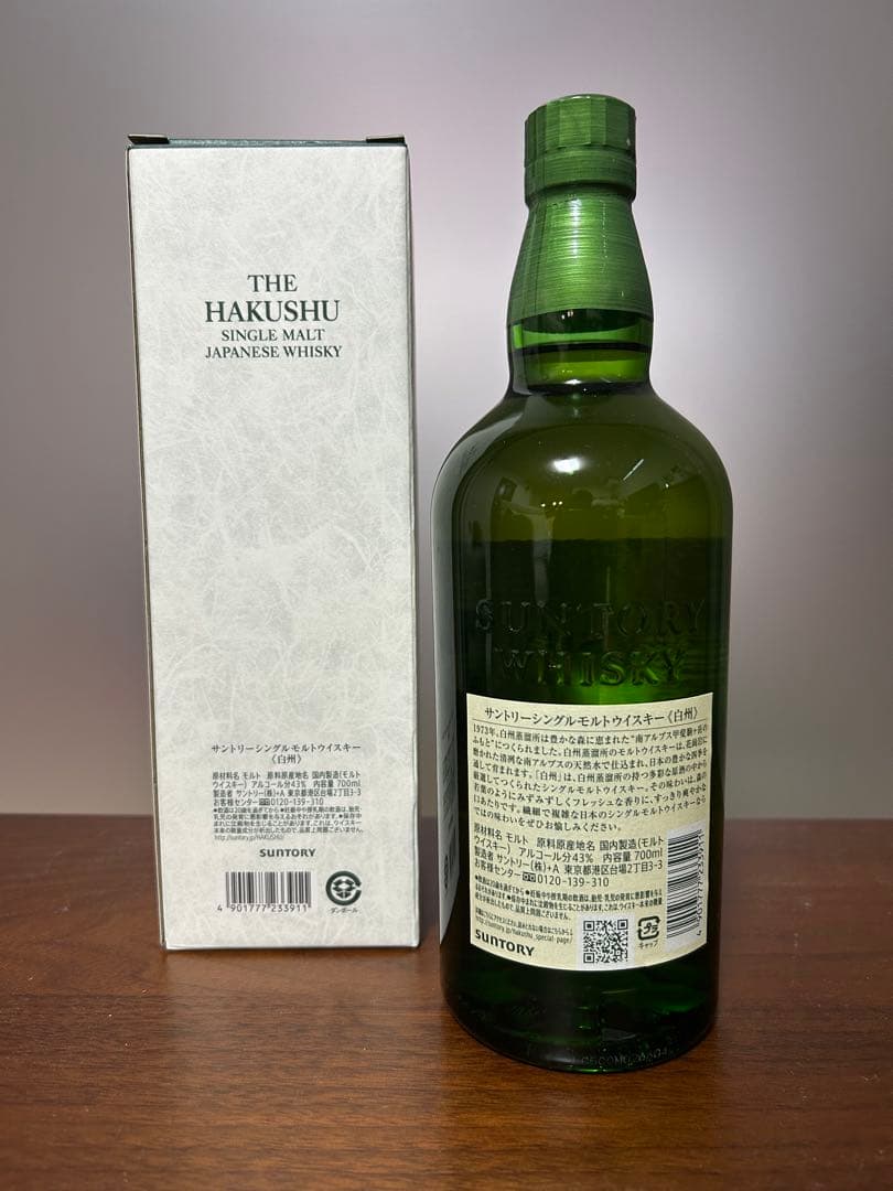 サントリー 白州 ・THE HAKUSHU シングルモルトウイスキー 700ml