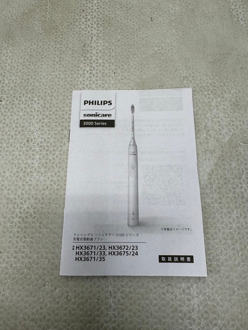 PHILIPS sonicare 3100 電動歯ブラシ本体 - メルカリ