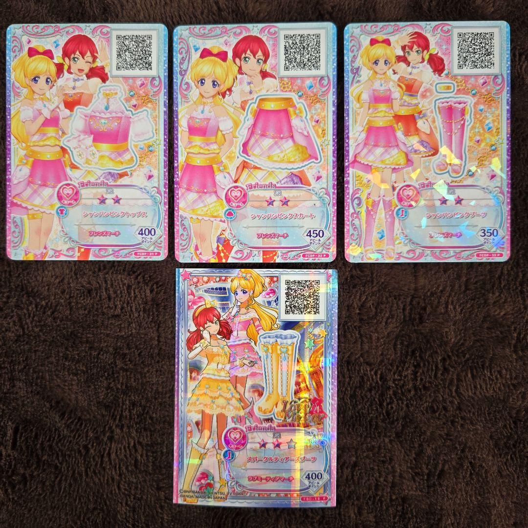 アイカツフレンズ！ 神城カレン・明日香ミライ フレンズドレス4枚