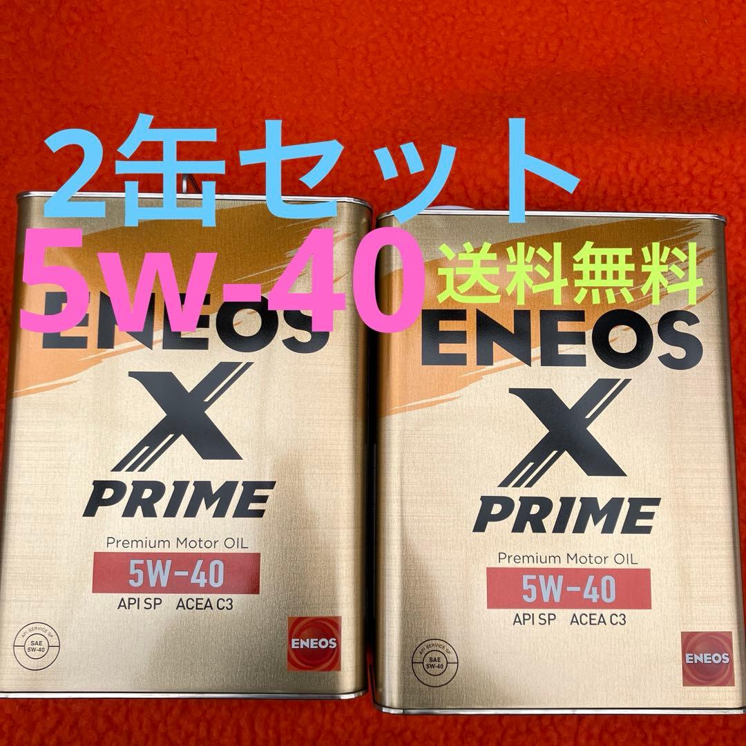 エネオスX PRIME 5w-40 100% 化学合成油オイル4リッタ2缶 Amazon.co.jp: 【2缶セット】 ENEOS X PRIME (エックスプライム