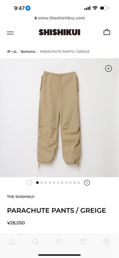 THE SHISHIKUI パラシュートパンツ グレージュ THE SHISHIKUI シシクイ 0720 ブラック PARACHUTE PANTS パラシュート