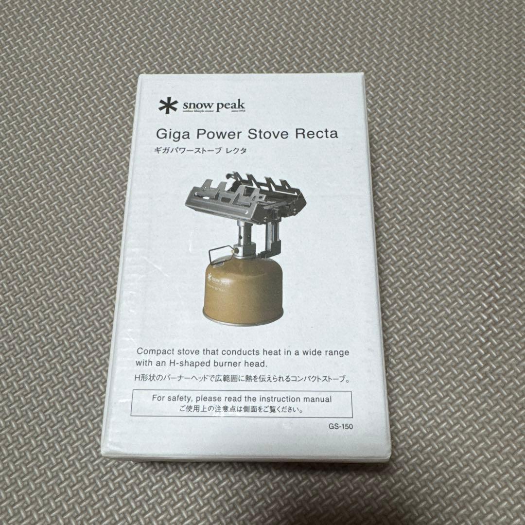  Peak ギガパワーストーブ レクタ snow peak（スノーピーク） ギガパワーストーブ レクタ ガスバーナ