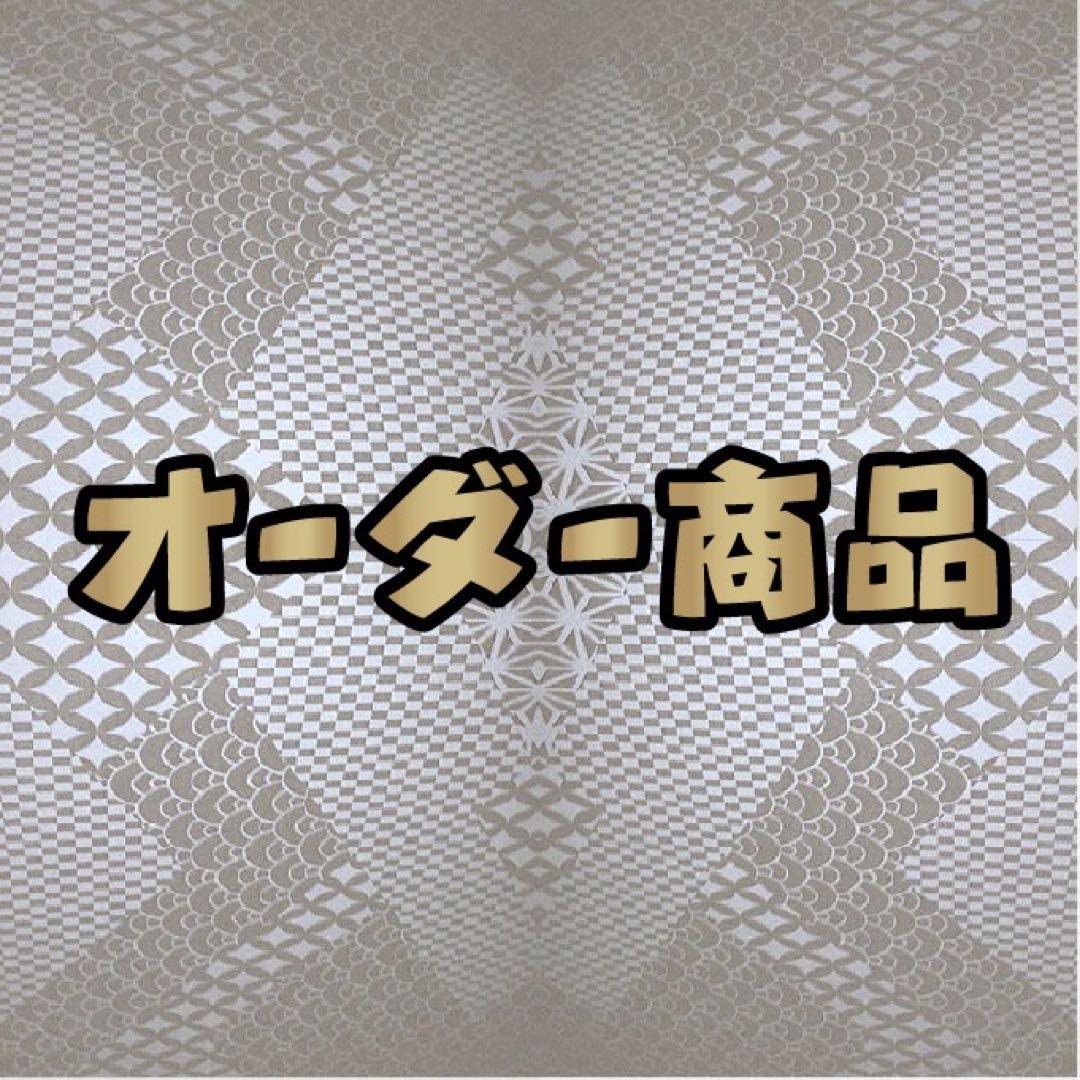 ☆M☆様 オーダー商品 パタゴニア Patagonia メンズ・ウェーブフェアラー・ボードショーツ 19