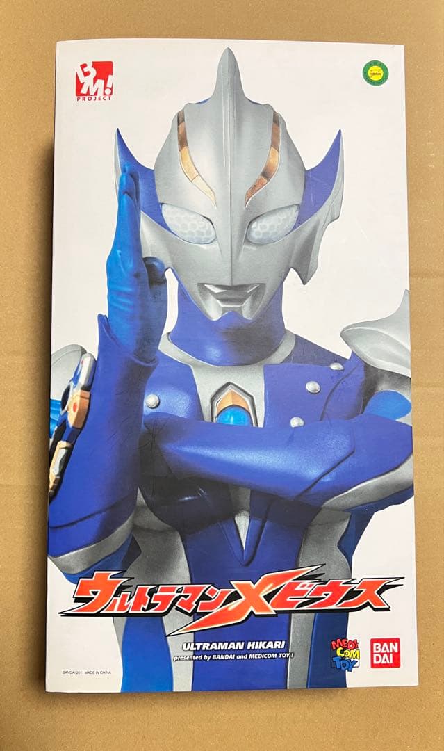 メディコムトイ PROJECT BM ウルトラマンヒカリ project BM ウルトラマンヒカリ｜ホビーの総合通販サイト ホビーストック