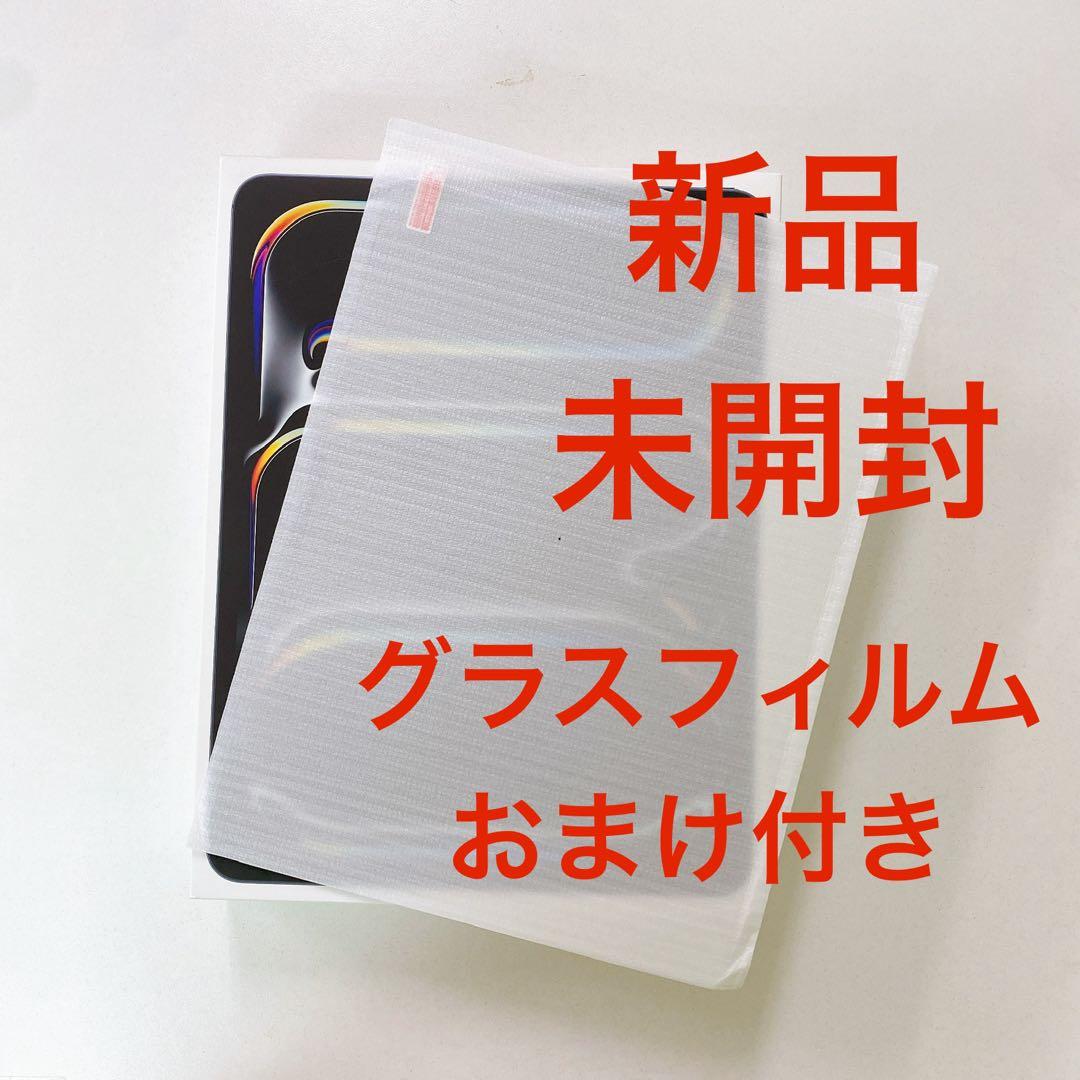 お得! iPad Pro 13インチ　M4チップ 1TB 新品 セルラー版 M4チップを搭載したiPad Pro 13-inch (M4)をチェック | iPad | Mac OTAKARA