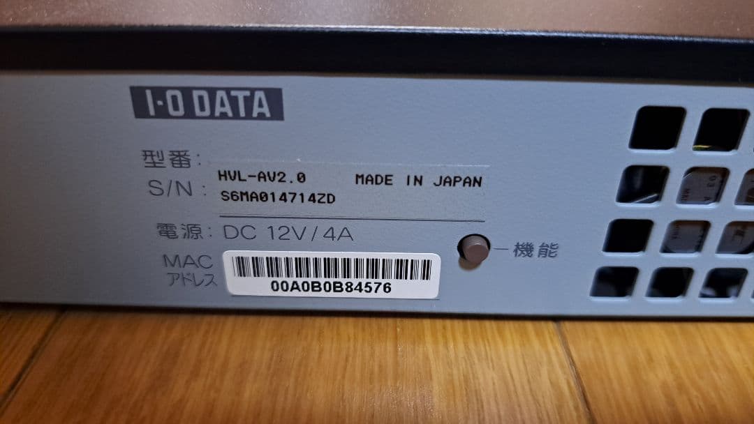 I-O DATA HVL-AV2.0 本体 Yahoo!オークション -「hvl-av2.0」の落札相場・落札価格