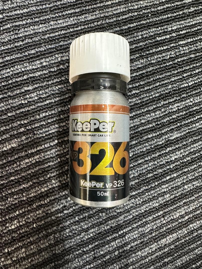 【新品未使用】EXキーパー　VP326 1本 KeePer技研 EXキーパー vp326 プライマーガラス 爆ツヤ ガラスフッ素