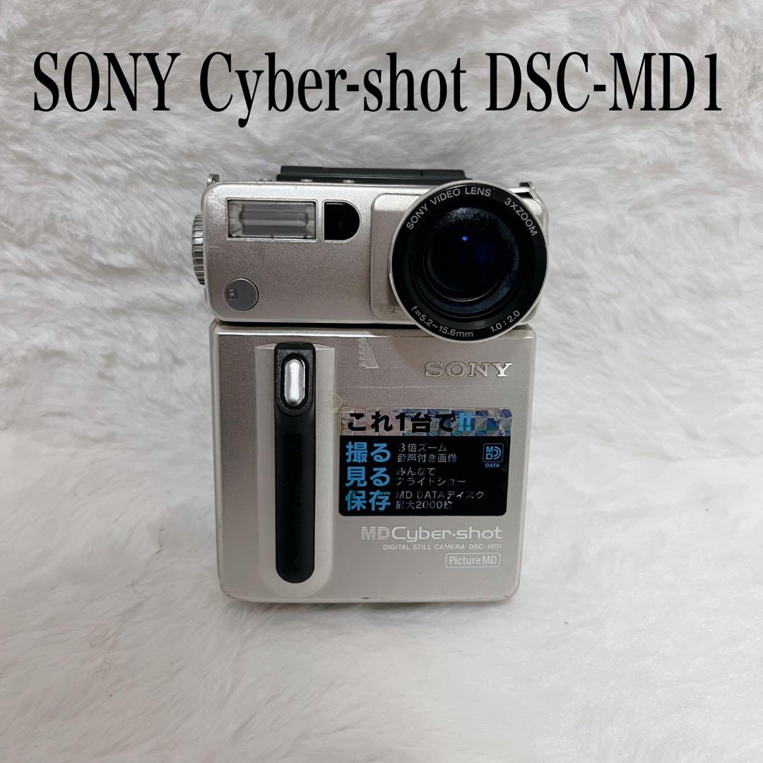 【超希少】SONY Cyber-shot DSC-MD1 カメラ ソニー、MDカメラと「サイバーショット」の後継モデル