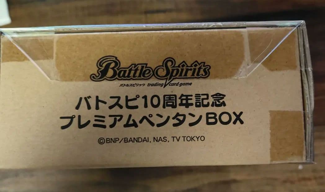 BANDAI バトスピ10周年記念プレミアムペンタンBOX（未開封） 抽選販売】バトスピ10周年記念 プレミアムペンタンBOX | バトル