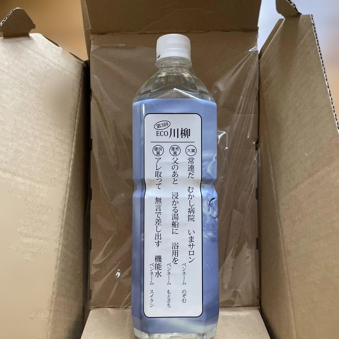 ⭐︎Bポタポタクラブ⭐︎クラブエコウォーター⭐︎ライフエッセンス