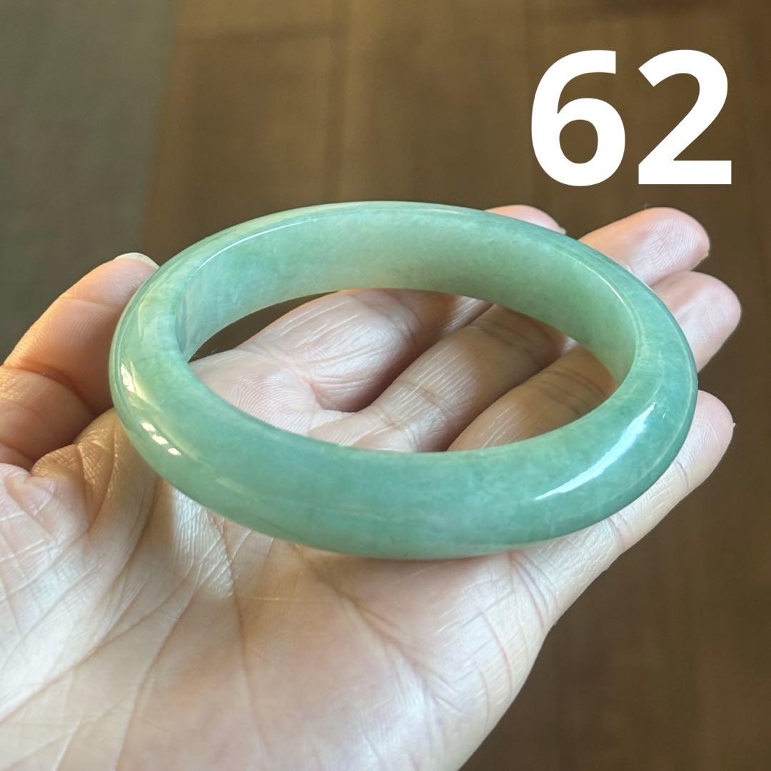 ミャンマー産 天然本翡翠（A貨） 氷種　アップルグリーン色　鑑定書付き　バングル アップルグリーン高品質☆ミャンマー翡翠（本翡翠）s1351 天然石 Funky