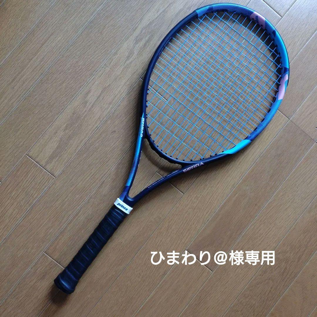 【美品】テニスラケット Prince SIERRA O3 NVY シエラ Prince（プリンス） 硬式テニスラケット SIERRA O3 シエラ オースリー