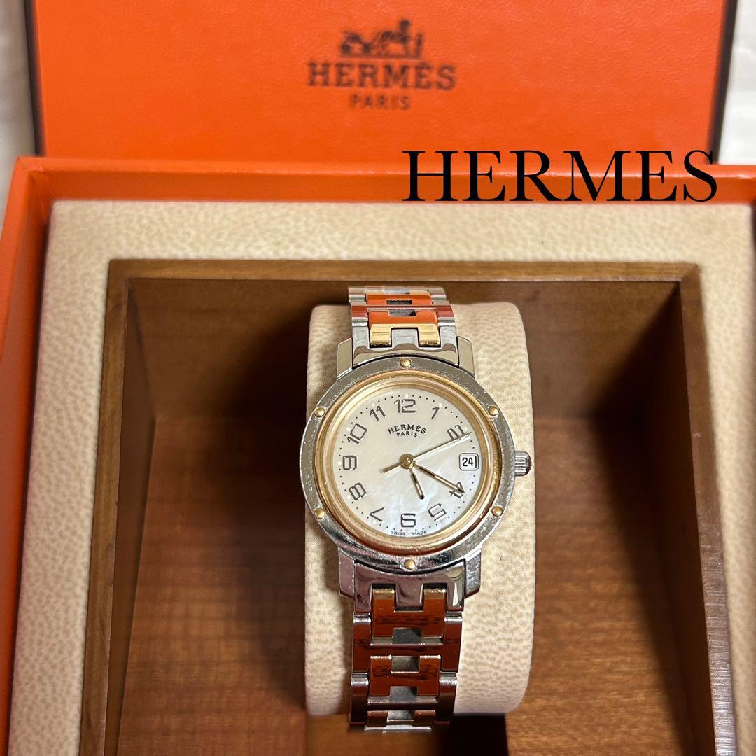 なっちゃんHERMESクリッパーCL4.220 シェル文字盤　コンビ腕時計 HERMES エルメス クリッパー CL4.220 ホワイト | 時計専門店GMTのブログ