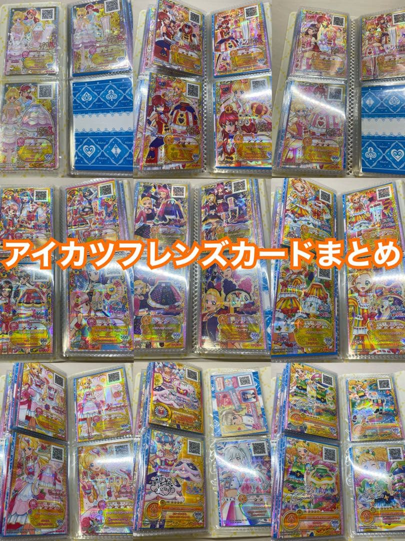 アイカツ フレンズ カードバインダー 神城カレン FBR まとめ アイカツ！バインダー 蝶乃舞花Ver.｜グッズ｜データカードダス アイ