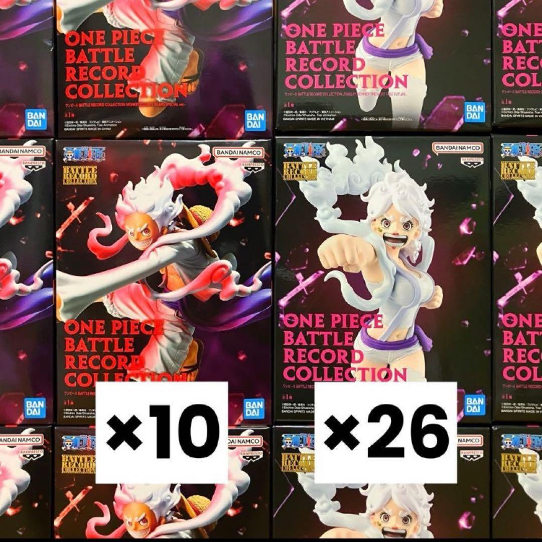 【36個】ワンピース バトルレコードコレクション ルフィ ボニー セット ワンピース バトルレコードコレクション ルフィ シャンクス ボニー