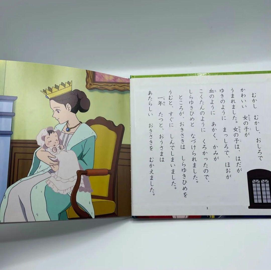 はじめての世界名作えほん 全80巻セット - メルカリ