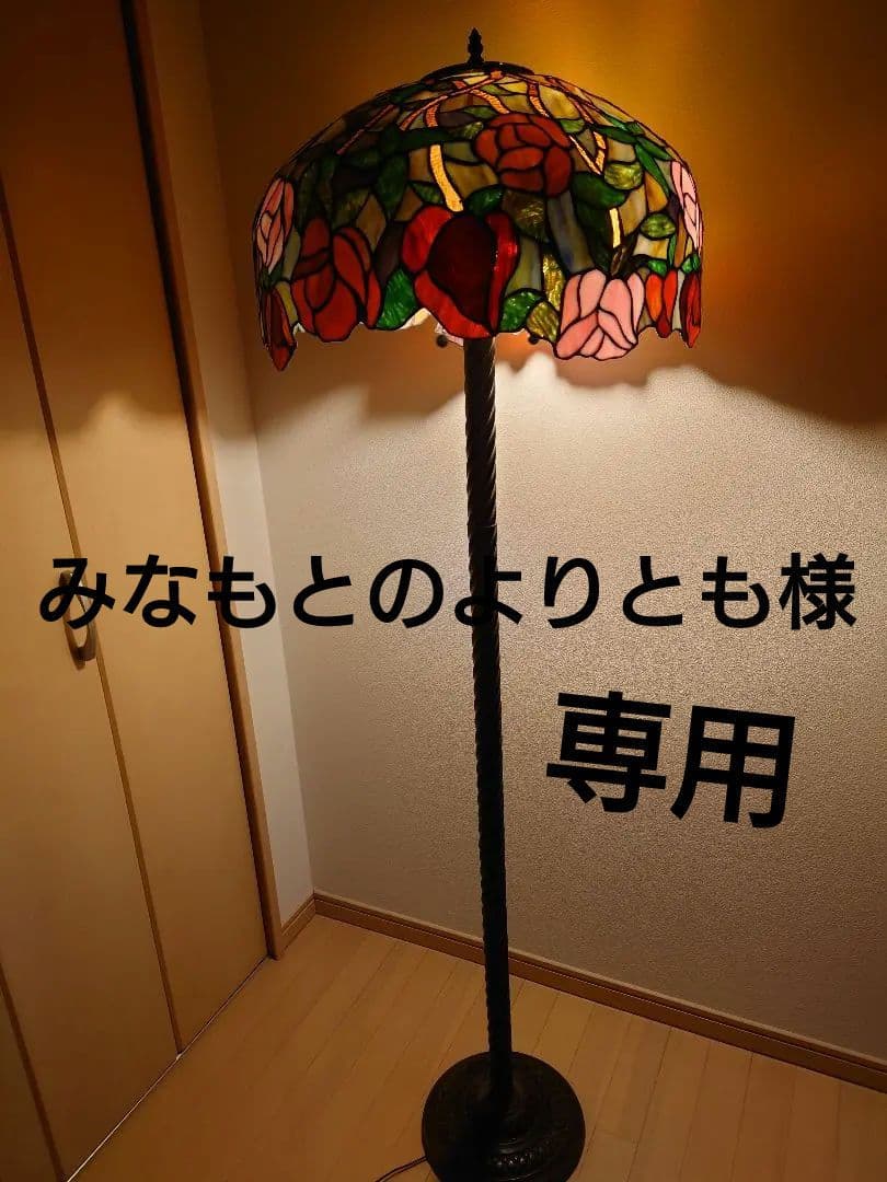 希少　引き取り限定　フロアランプ フロアスタンド「MRS-フニクリ ホワイト」ランプ別売 | 【公式】大塚