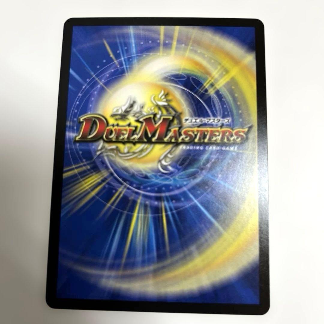 DM デュエマ 関係者限定聖なるデュエ夜 Holy Party Night｜Yahoo Holy