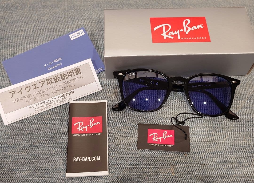 Ray-Ban RB4258F 601/80 ブラック RB4258 Sunglasses in Black and Blue Classic - RB4258F | Ray-Ban® US