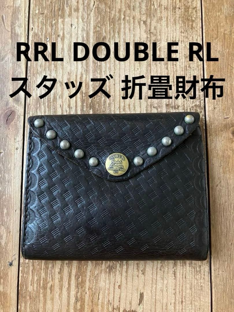 RRL DOUBLERL スタッズ 折り畳み財布 黒 レザー ダブルアールエル RRL等の通販サイト【RHYTHM】RRL(ダブルアールエル)HAWKINS BIKER