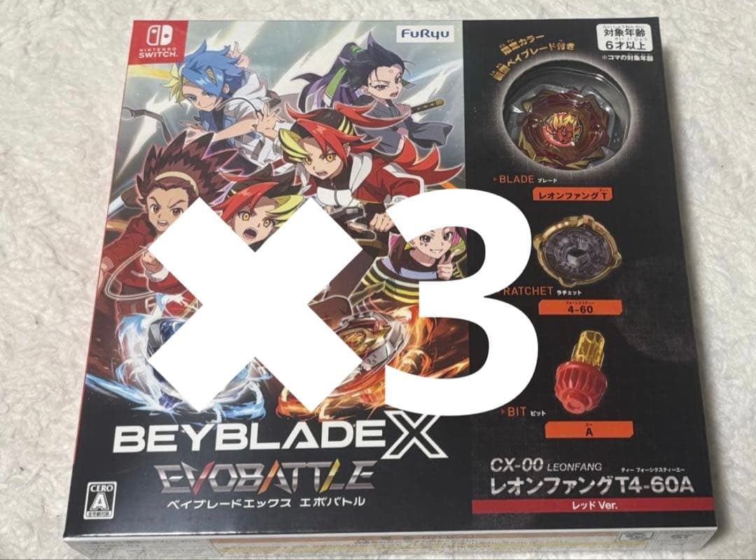 レオンファング T4-60A レッドVer ベイブレードx（特典）のみ×3個 最新レビュー】限定カラー！レオンファングT4-60A レッドVer. が登場